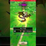 【ドラクエウォーク】1ヶ月ぶりの魔王卵孵化‼️