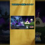 【ポケモンGO】来週のイベントまとめ！絶対にやるべきイベントはこれ！！ #ポケモンgo #イベント #まとめ #激アツ #色違い #ゼクロム
