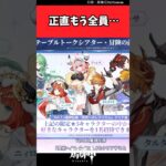 正直もう全員…【原神反応集】#原神
