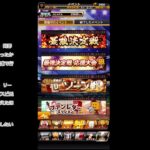 【プロ野球スピリッツA】イベント更新待機、中継ぎイベント何が来る！？ #プロスピa
