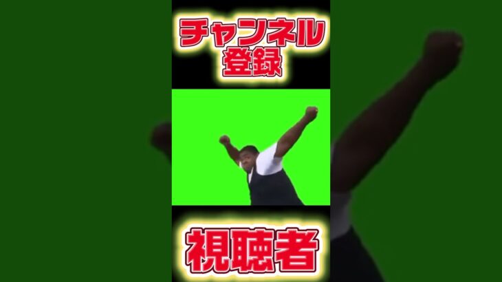 視聴者別大会オーダースピリーグ編【プロスピ】#プロスピa #プロ野球スピリッツa #youtubeshorts
