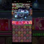 式神使いコロシアム! 跳梁跋扈 超絶壊滅級　#パズドラ　#パズル　#イベント　#コロシアム　#周回