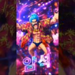 원트크 OPTC – 할로윈 핼러윈 공투 공동전투 궤적 Vs크로커다일 Lv150++ ★15 PKA Co-Op Halloween Crocodile 海賊王への軌跡 Vs クロコダイル