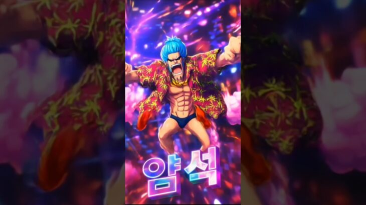원트크 OPTC – 할로윈 핼러윈 공투 공동전투 궤적 Vs크로커다일 Lv150++ ★15 PKA Co-Op Halloween Crocodile 海賊王への軌跡 Vs クロコダイル