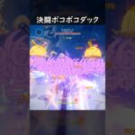 【原神】完凸クロリンデでアルチボコダ 32秒【Genshin Impact】