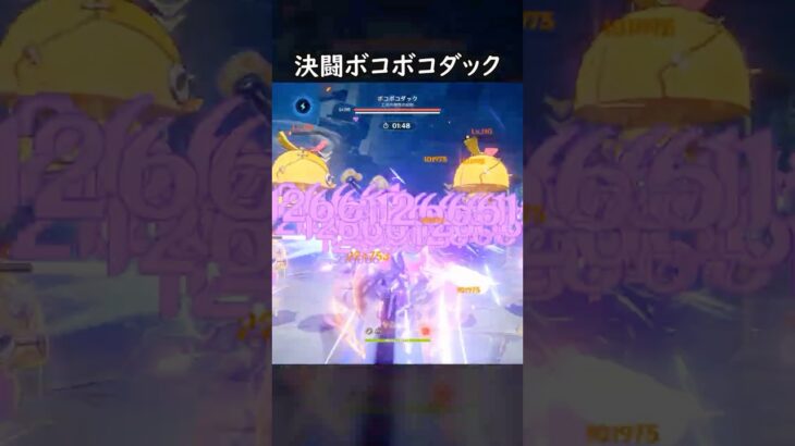 【原神】完凸クロリンデでアルチボコダ 32秒【Genshin Impact】
