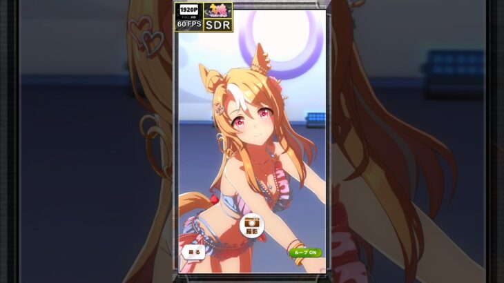 [ウマ娘 MV] [奇跡を信じて！(フォトスタジオ)] フサイチパンドラ マルゼンスキー エイシンフラッシュ スペシャルウィーク ヴィブロス [FHD/60f/SDR]