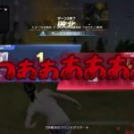1人でここまで楽しめる人いる？www #荒野行動配信
