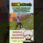 【荒野行動】ラス1はbotだったのかな？#誰よりも荒野の光#荒野行動#荒野の光