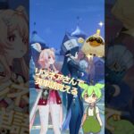 リンネアさんで英単語覚える go lumi #原神 #英語 #リンネア