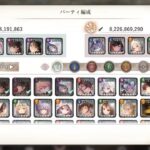 【メメントモリ】メインクエスト47-31 〜 47-46 (本垢)