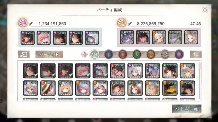 【メメントモリ】メインクエスト47-31 〜 47-46 (本垢)