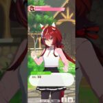 ウマ娘 プリティーダービー [育成ウマ娘イベント] ウインバリアシオン『温泉旅行』76人目