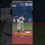 プロ野球スピリッツA（Professional Baseball Spirits A）巨人VSDeNA
