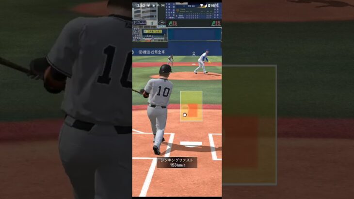 プロ野球スピリッツA（Professional Baseball Spirits A）巨人VSDeNA