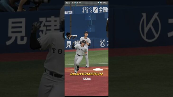 プロ野球スピリッツA（Professional Baseball Spirits A）巨人VSDeNA