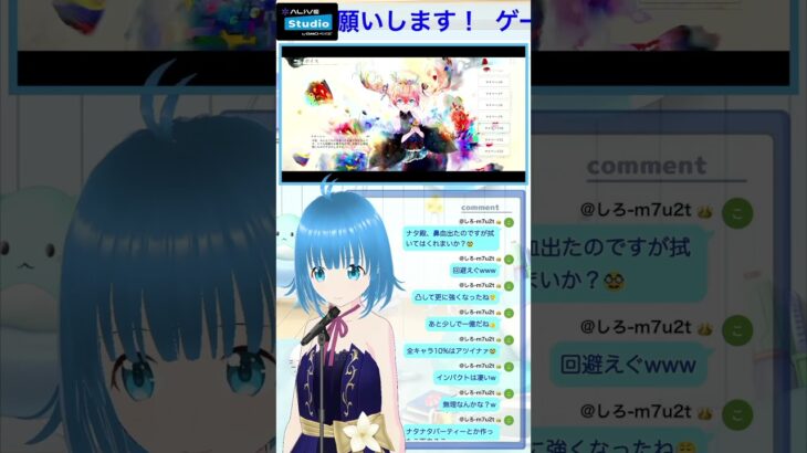 【メメントモリ】冥ナターシャSR+~LRボイス集【うp主は昇天しました】 #shorts #メメントモリ #ナターシャ