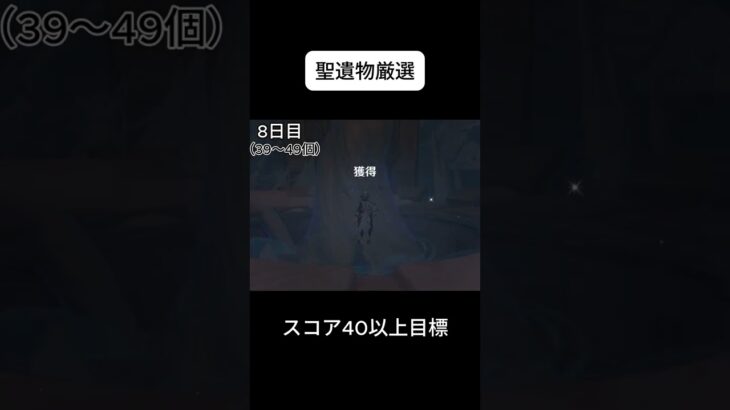 聖遺物セットが揃うまでどれぐらいかかるか？？#原神 #厳選
