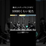 【あんスタ】ほぼプロダンサーでは［流星隊/BREAK THE NORM］