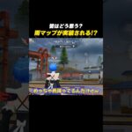 【#荒野行動】通常バトルに雨・霧・夜などの環境が実装される…!?#荒野リゼロコラボ