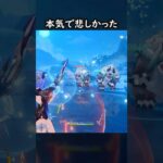 【原神】ピンまで指してめっちゃ喜んでたのに…【Genshin Impact】
