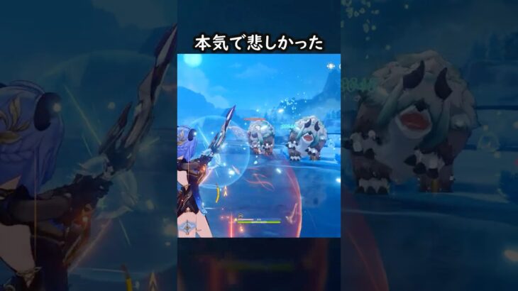 【原神】ピンまで指してめっちゃ喜んでたのに…【Genshin Impact】