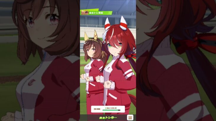 [自主トレ育成] ウインバリアシオン【ウマ娘 プリティーダービー】