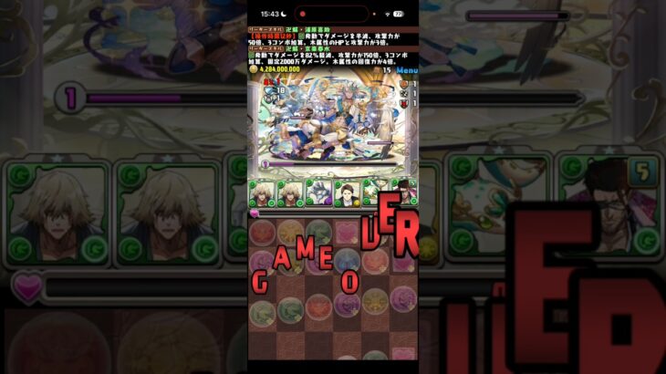200円あげるから耐えて！！【パズドラ】