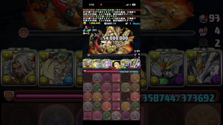 お月見クエストダンジョン　Lv5 2026/9 #お月見　#クエスト　#ダンジョン　#パズドラ　#パズル