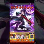 リンネのSSで一ノ獄（裏）をワンパン【モンスト】#Shorts