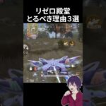 過去一の〇〇殿堂かもしれんｗ【荒野行動】【れんぴき】#荒野リゼロコラボ