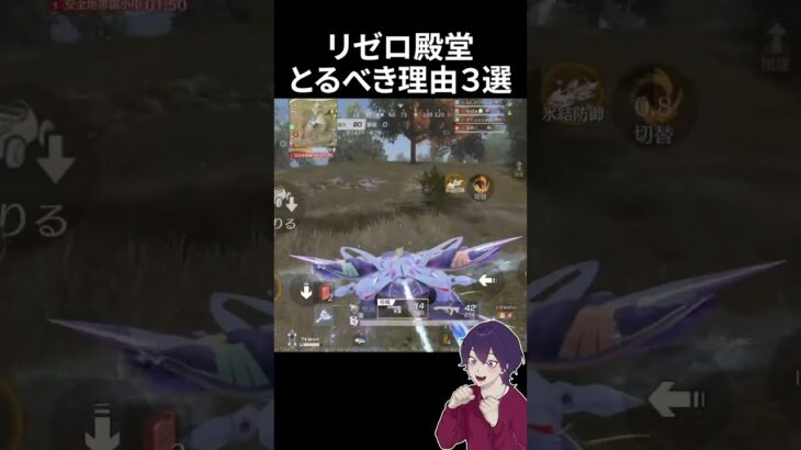 過去一の〇〇殿堂かもしれんｗ【荒野行動】【れんぴき】#荒野リゼロコラボ