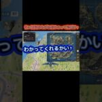 【荒野行動】怖い話を聞きながら寝るのって俺だけ？