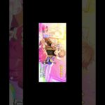 【#あんスタ】夏応援スカウト2026①