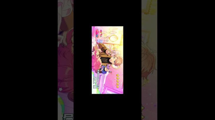 【#あんスタ】夏応援スカウト2026①
