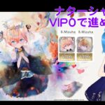 【メメントモリ】翠のHP量いつ見てもバグってると思う【相437M(Lv460) VS 自271M(Lv420)：バトルリーグ、守備】