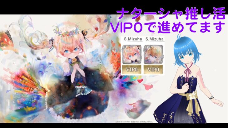 【メメントモリ】翠のHP量いつ見てもバグってると思う【相437M(Lv460) VS 自271M(Lv420)：バトルリーグ、守備】