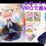 【メメントモリ】VIP0推し活まったり配信｜雑談OK
