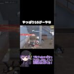 Tiktok見に来てね #荒野行動 #おすすめ #クリップ集 #ゲーム実況 #かっこいいキル集