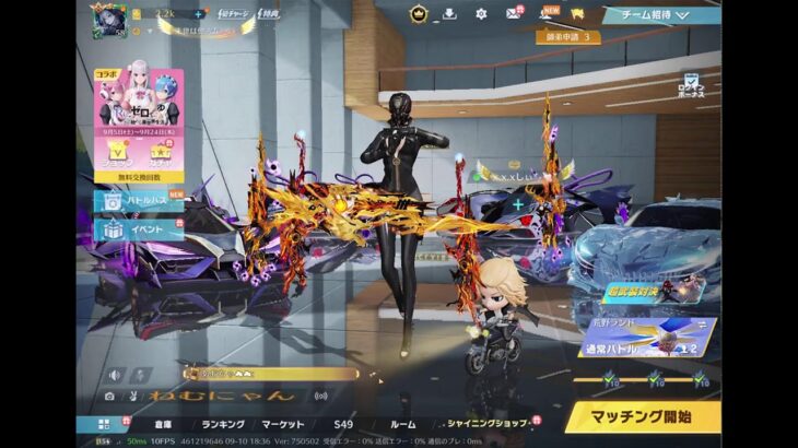 【荒野行動】迅速デュオ！！