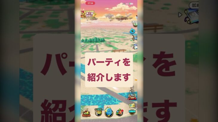 銃剣なしＤバトルレックスのセミオート攻略 #ドラクエウォーク