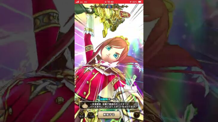 【ドラクエウォーク】新千里ヴァルハラー編‼️私なりの1T攻略‼️