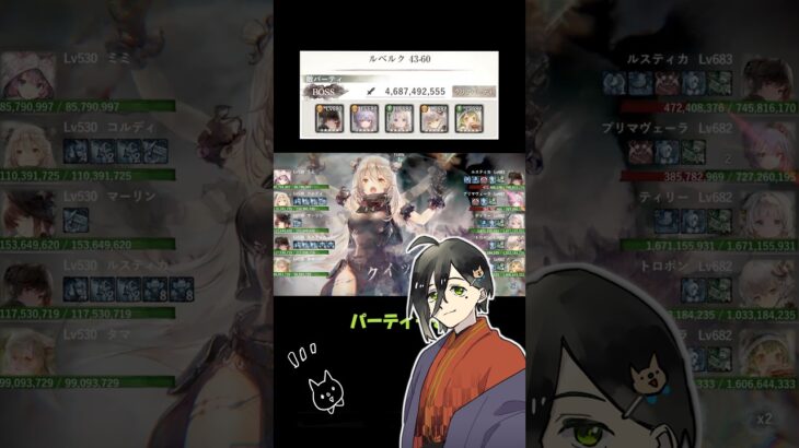 【メメントモリ】クエスト43-60【難所攻略】