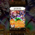 NOW IT’S KAIDO AND BIG MOM?! 😭😭😭😭😭 ONE PIECE TREASURE CRUISE #onepiece #optc
