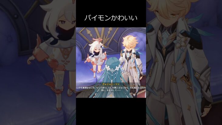【原神】このやり方はみんなびっくりしちゃう　 #原神 #genshin   #shorts