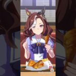 ウマ娘 プリティーダービー デアリングハートとKFCさんぽ（ウマ娘 プリティーダービー✖️ケンタッキー）