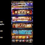 【プロ野球スピリッツA】チャレンジカップ、イベント、ゾーン戦などなど