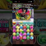 BLEACH 死神と滅却師　Lv5　#パズドラ　#パズル　#イベント　#コラボ　#BLEACH #ブリーチ　#ガンホー