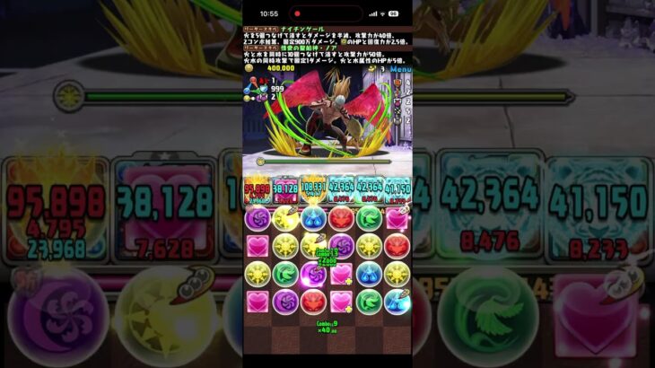BLEACH 死神と滅却師　Lv5　#パズドラ　#パズル　#イベント　#コラボ　#BLEACH #ブリーチ　#ガンホー