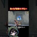 どうやったら撃ち負けんのセット【前編】#荒野行動 #あでがえーる #shorts